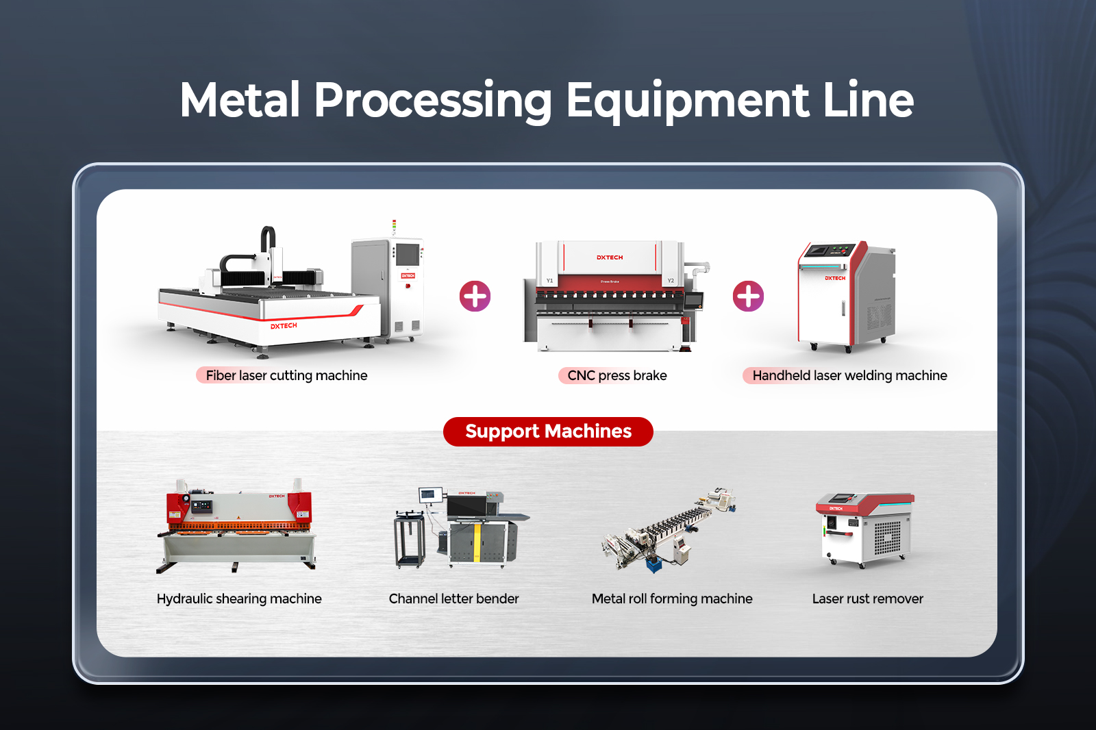 dxtech-metal-processing-equipment-line